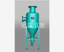 旋流除砂器