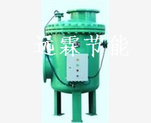 全程综合水处理器