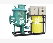物化全程水处理器